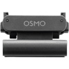 Osmo Nano магнитна щипка за шапка